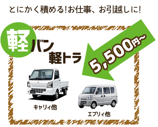 石垣島観光